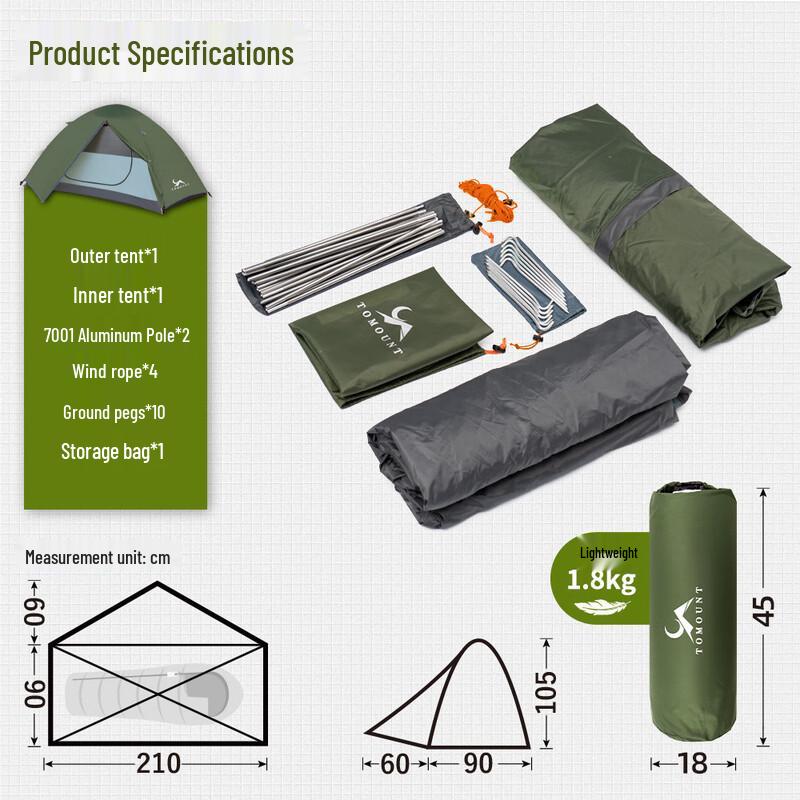 OEING Ultralight Single-Person Camping Tent Single Person