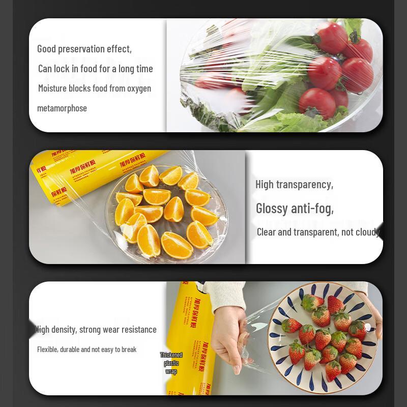 HANGUANJIA HGJ-BV12 PVC Food Wrap Film