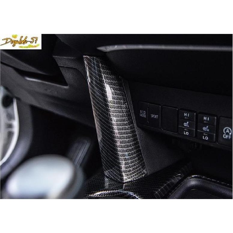 Carbon Fiber Inner Console Gear Shift Side Cover Trim For Toyota RAV4 2013-2018