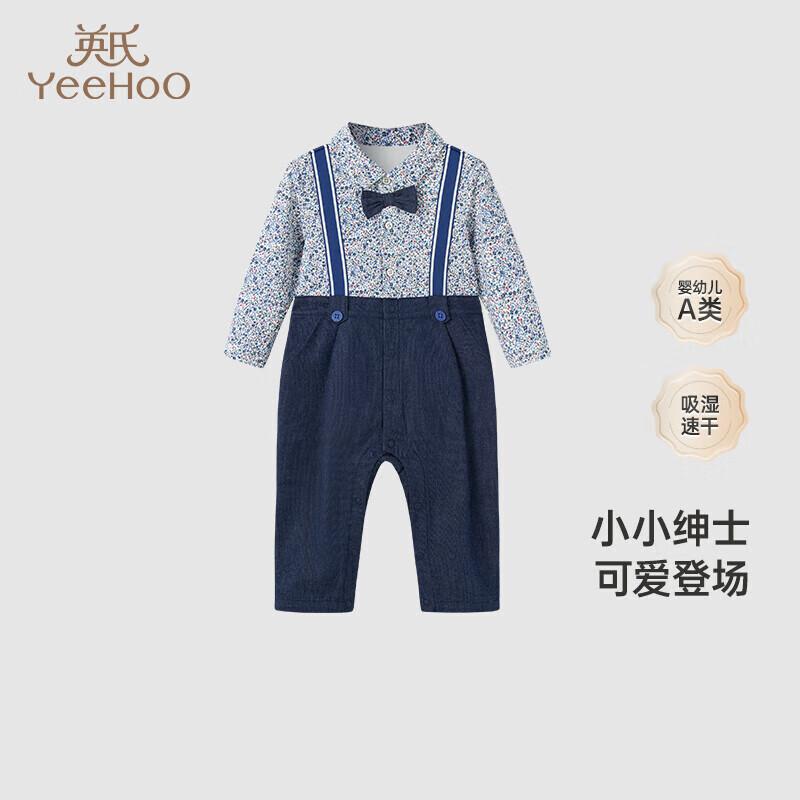

YEEHOO Baby Boys Classic Gentleman Quick-Dry Long Sleeve Romper 66cm