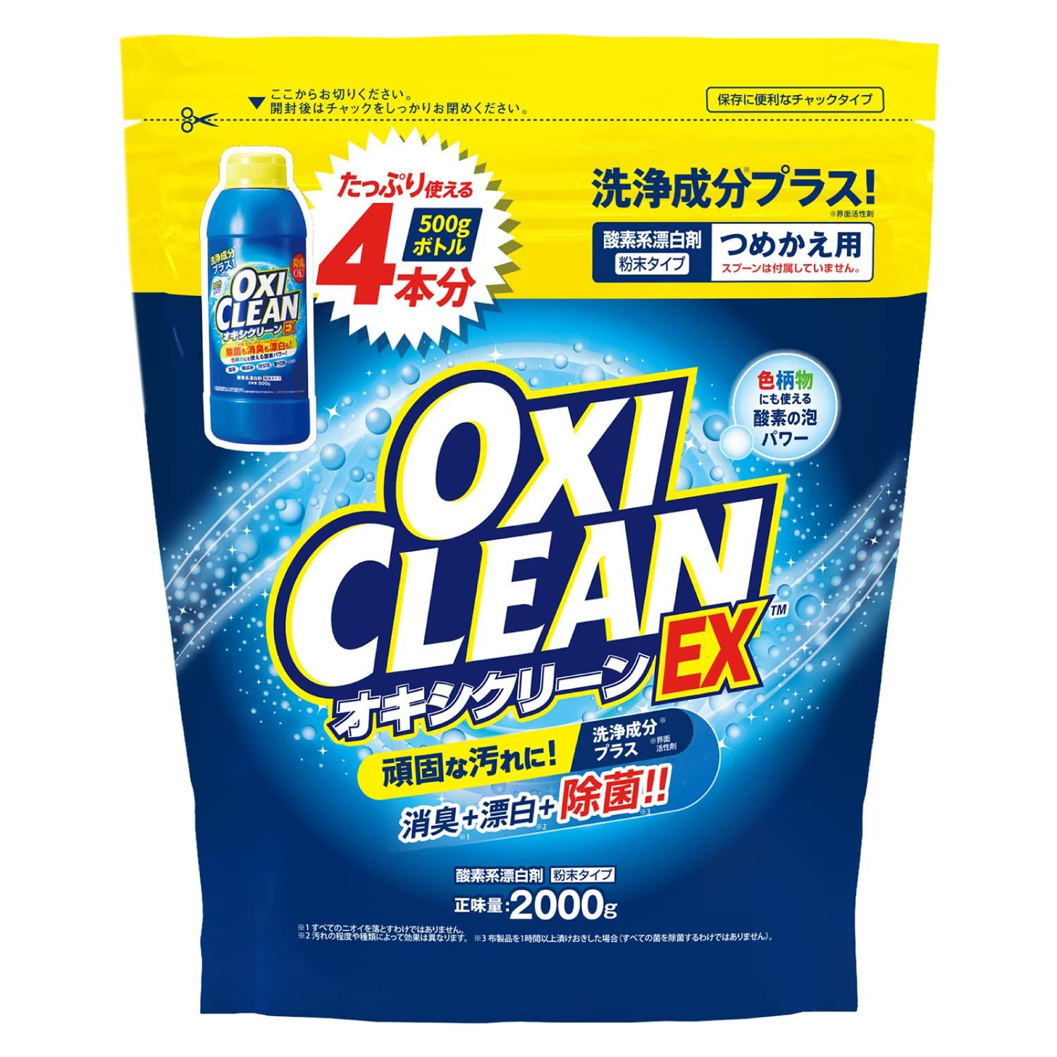 

OXICLEAN EX 2000 г Refill Кисневий відбілювач для видалення плям