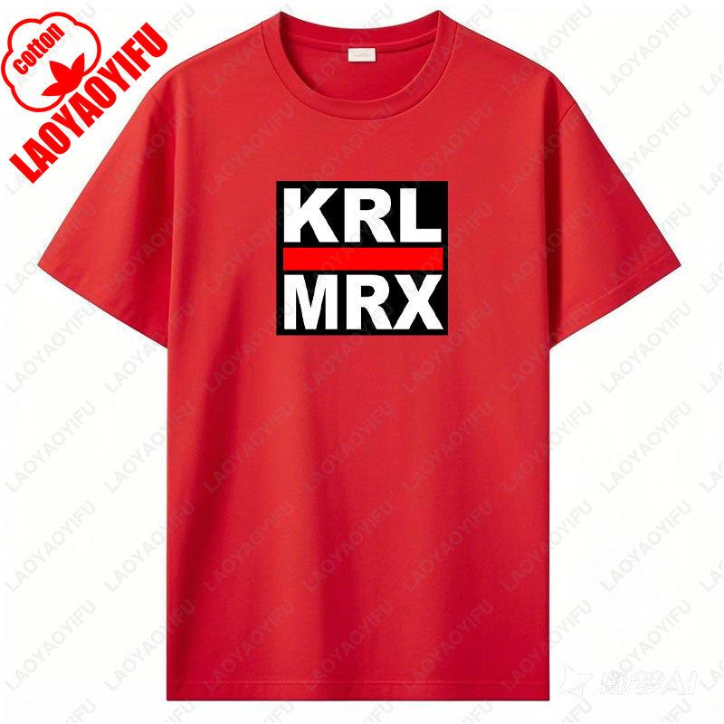 KRL MRX Tshirt Kommun Is Mus So Zialis Mus Marx Revolution Castro Lenin Engels Graphic Tshirts Unisex Cotton Fashion Vintage Tee