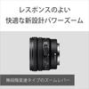 SONY SELP1020G Zoom E PZ F4 G Genuine Lens for Digital SLR Cameras Wide-Angle Lens, APS-C 10-20mm Lens, [E-Mount]
