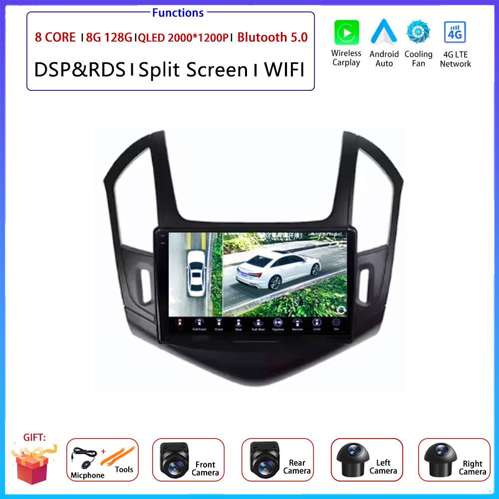 For Chevrolet Cruze 2013 2014 - 2015 Car Android Carplay Auto Radio Navigation GPS Multimedia Video Player DSP 4G AMI WIFI