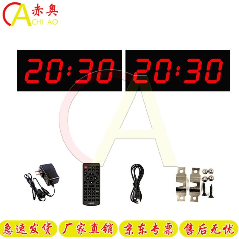 Akio Double-Sided LED Competition Countdown Timer