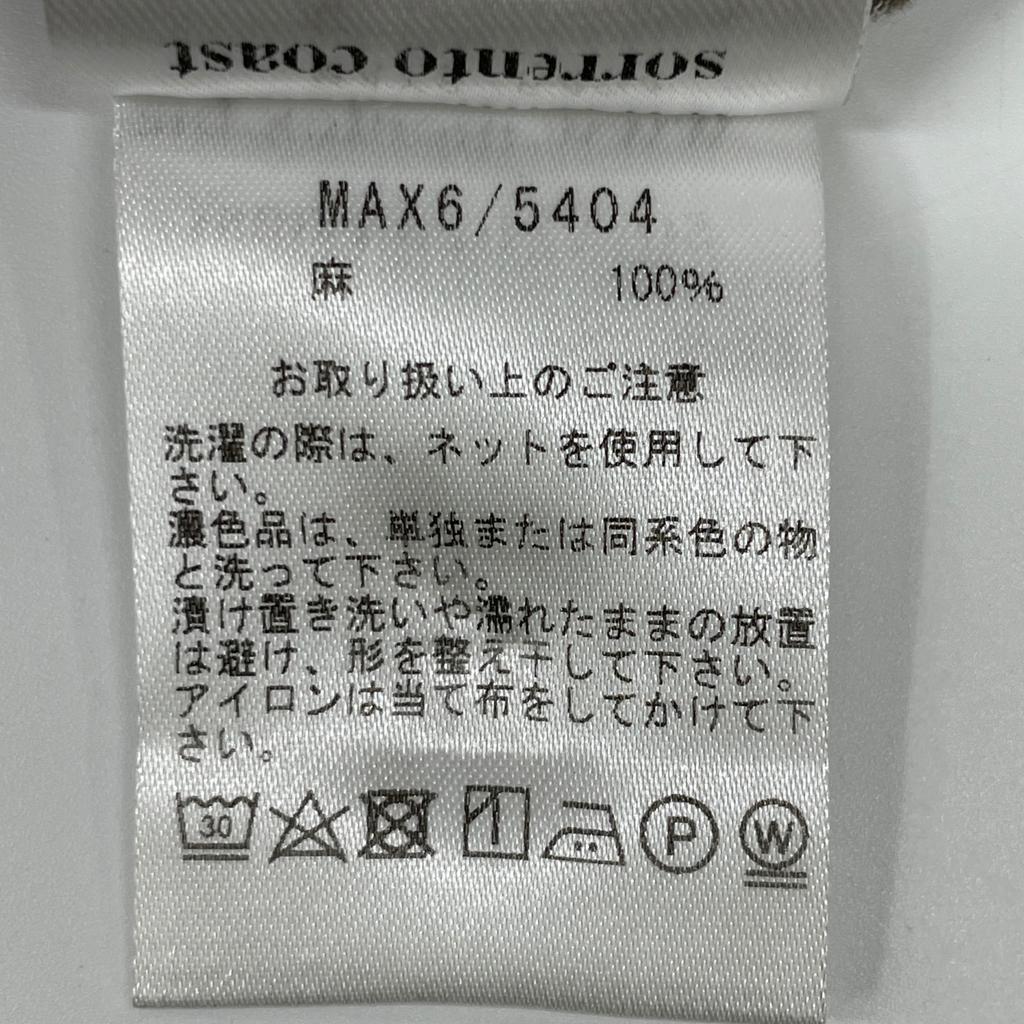 Massimo d'Augusto Dark Beige MAX6 100% Linen One-Piece Button-Down Shirt Tops M Dark beigeUsed