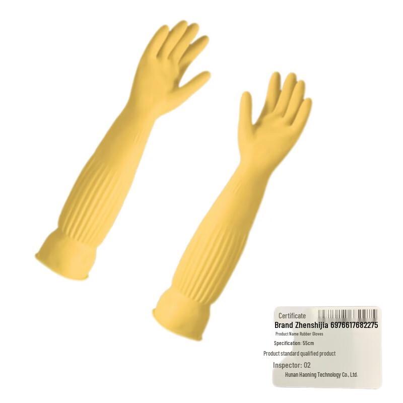 Zhen Shijia Långa Återanvändbara Gummihandskar