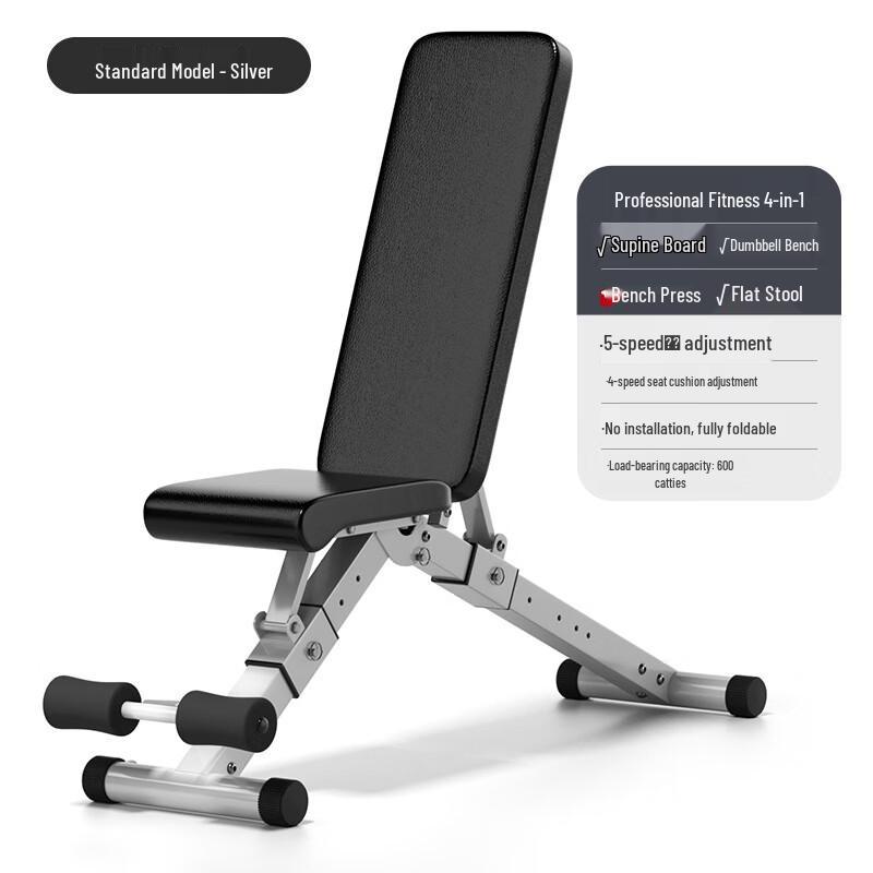 Yuanzu Multifunctional Foldable Dumbbell Bench