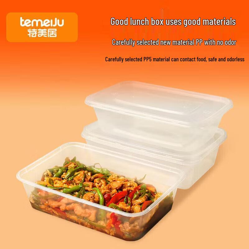 Temeiju TMJ-939 Plastic Lunch Box