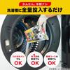 Kazuya Mogi Professional Washing Machine Drum Cleaner, Chlorine-Based Powder Type, 300g (Single Serving) / Disinfects and Removes 99.99% of Bacteria a