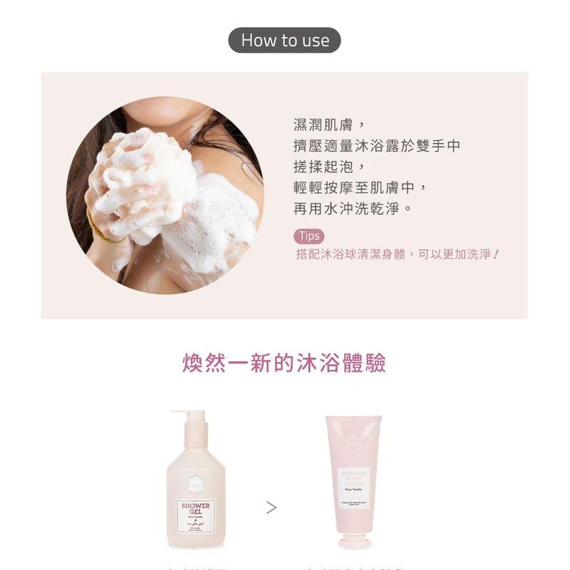 Laline - Laline Girls Series Shower Gel Talcy Vanilla