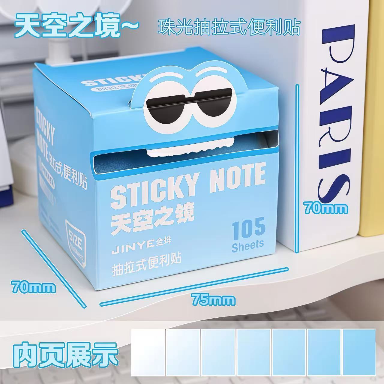 Gradient Pearlescent Pull Out Transparent Index Sticky Notes For Student Daily Use 1pcs
