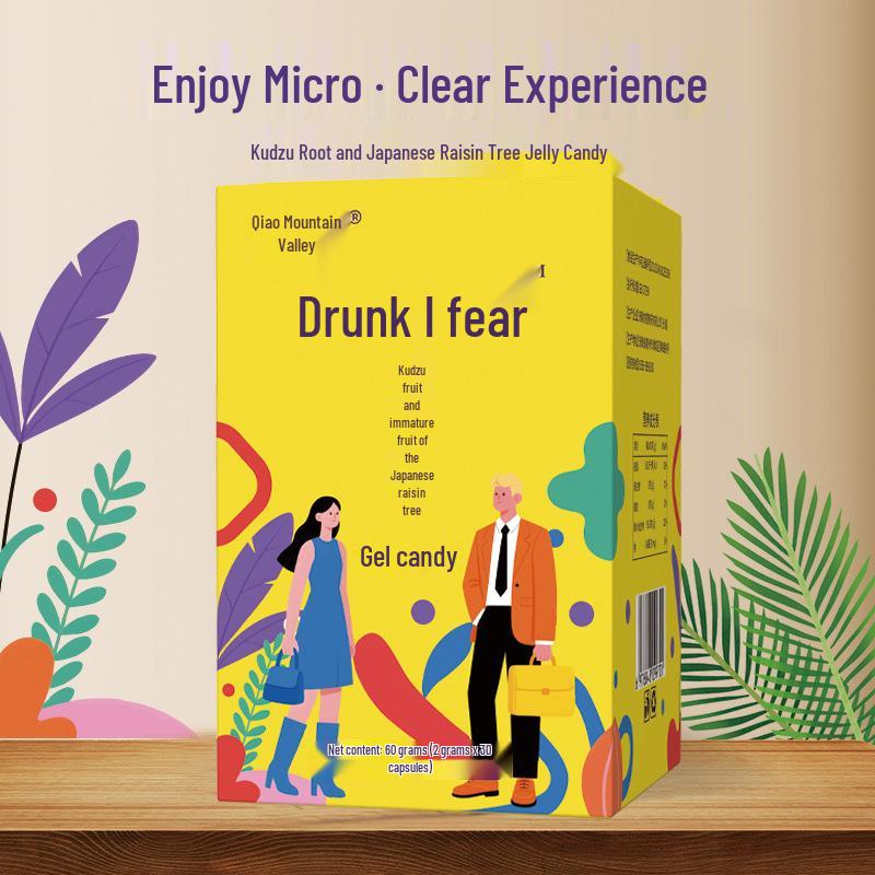 Qiao Mountain Kudzu Root & Hovenia Dulcis Sobering Gummies - Men & Women Social Aid, 60g