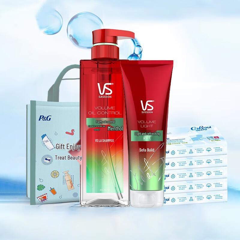 

Rejoice Light Luxury Nude Feel Shampoo & Conditioner Set