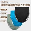 Adult Incontinence Pants With Side Snap Adjustable Fit Cotton Absorbent Underwear Elderly