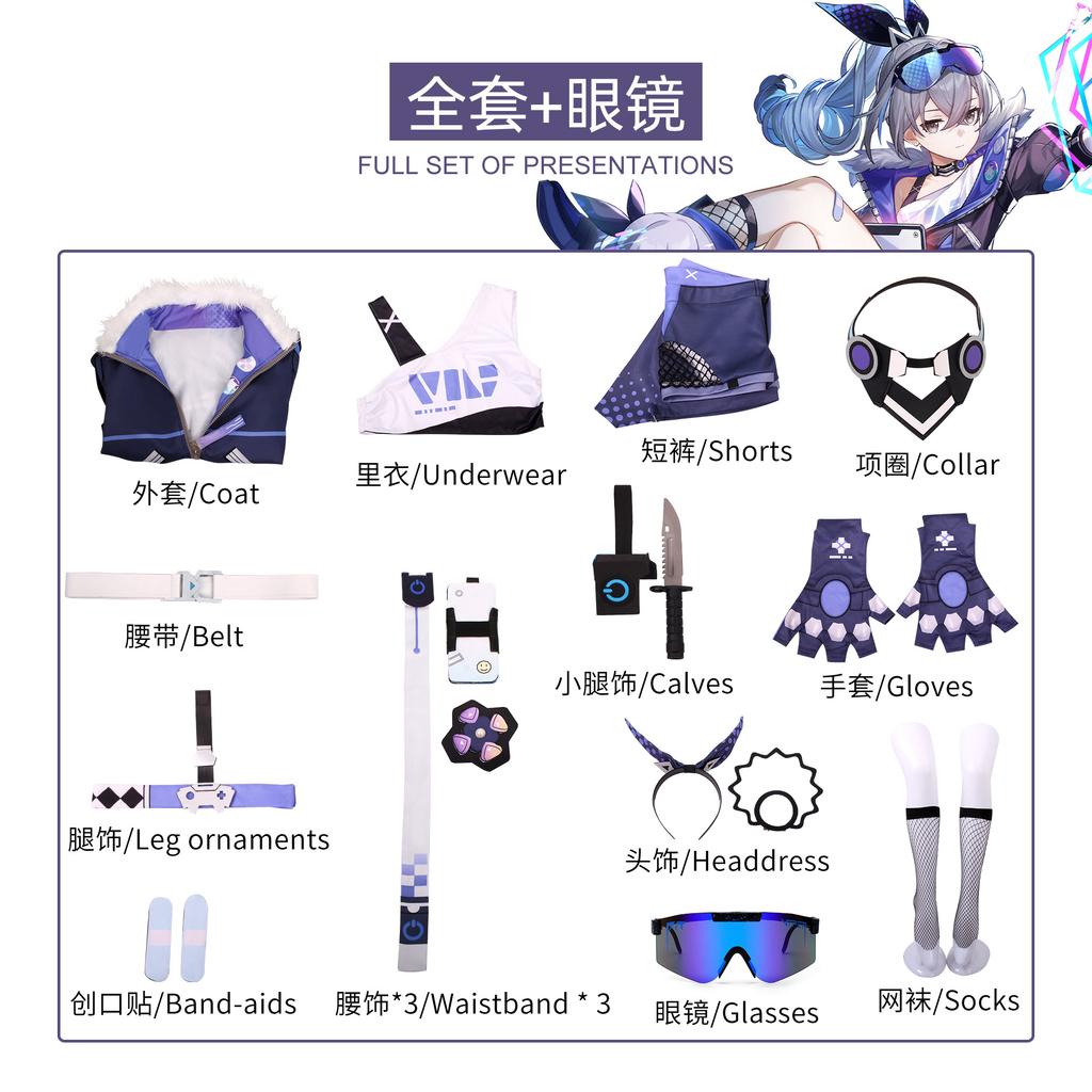 Collapse Star Dome Railway Cos Silver Wolf Cosplay Clothes Game Anime Stage Performance Silver Wolf Cosplay Clothes