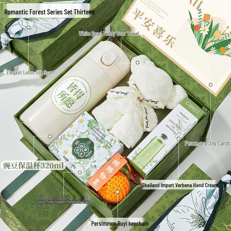 

Insulated Tumbler & Essentials Gift Set