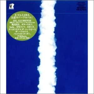 

CD VARIOUS - Joyride Yazawa Eikichi Super Cover TOCT24570 Japan Japanese Pop/Rock