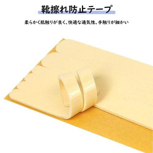 Samcos Heel Pads for Preventing Blisters, Anti-Slip Heel Protection with Adhesive, Cuttable To Fit, Unisex, 12-Pack