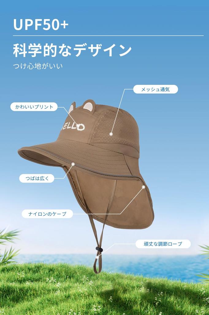 Kids Sun Shade Sun UV For Adjustable Going Mesh Beach Mountain Free 1168 Free [LeafIn] Hat, Hat, Hat, Protection, Outdoor, Kids, Girls, Boys, Hat,