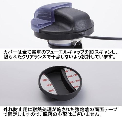 Deff Nissan Type 02 Fuel Cap Cover Machined from a Block of Aluminum Black