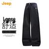 Men's Loose Straight Fit Jeans