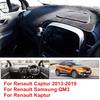 Car Dashboard Cover Mat Pad Sunshade Carpet For Renault Captur Kaptur 2013 2014 2015 2016 2017 2018  Samsung QM3 Accessories