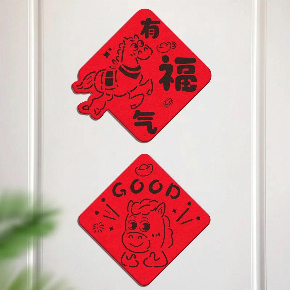 Traditional 2026 Horse Year Door Sticker Felt Fortune Character  Door Decoration