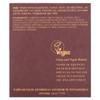 I'M FROM Masque de Beauté Exfoliant Figue, 4,23 fl oz (120g)