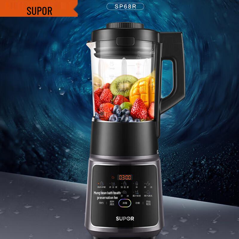 Supor Multifunctional High-Speed Blender with Heating CN plug (adapter included)