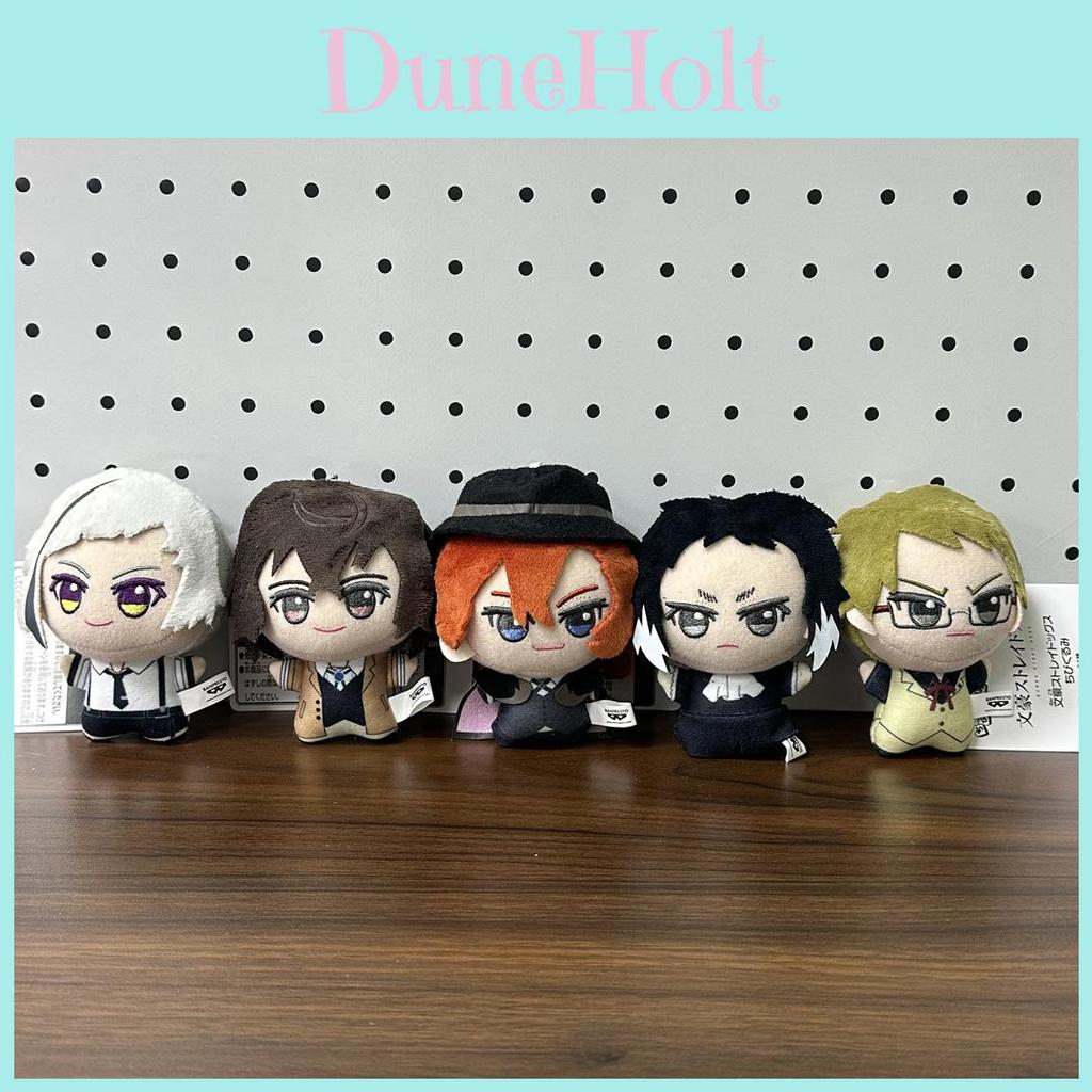 Bungo Stray Dogs Plush Toy Set With Pp Cotton Fill For Collectors And Fans