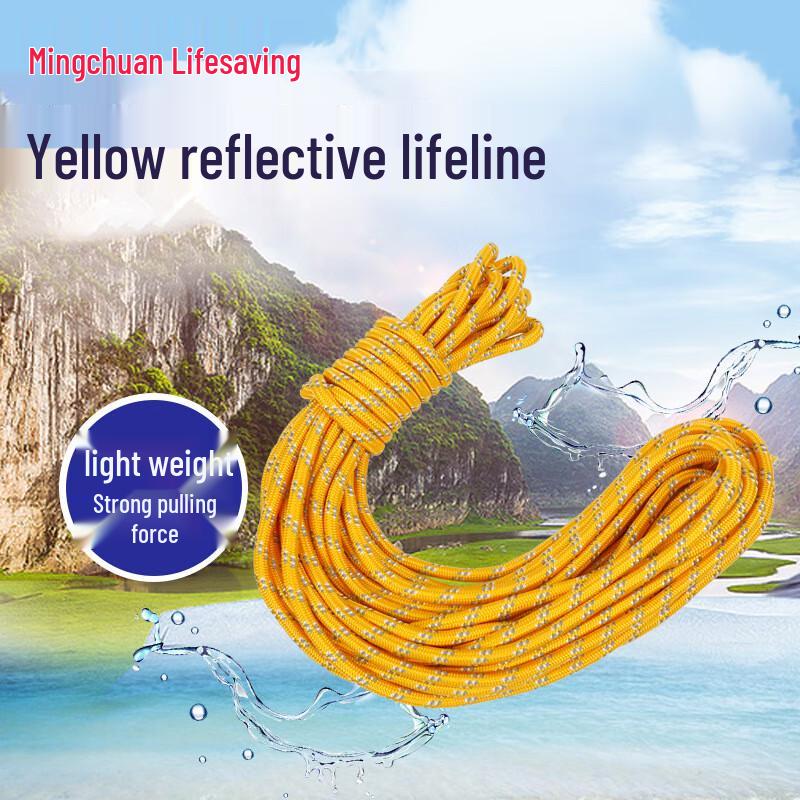 

SANSHENG Mingchuan Reflective Rescue Rope 4mm D, 30m L