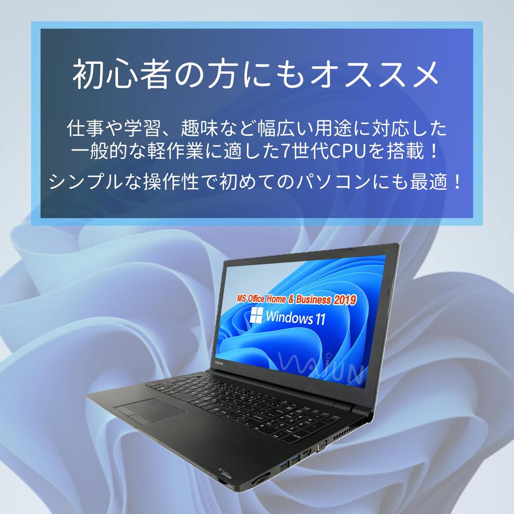 Refurbished Toshiba B65 7th Generation Windows 11 MS Office Home Business Wajun 8GB and a 1TB SSD Laptop, 15.6-inch, 10-Key, i5-7200U, Pro, & 2019,