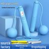 Smart Cordless Weighted Jump Rope with Counting for Kids & Adults