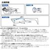 Flat Junkie Rodem Spare Body 4inch