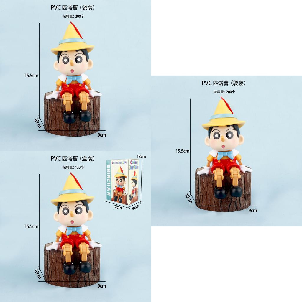 PVC-Material 15,5 cm Shin-chan Puppe Crayon Shin-chan Actionfigur Auto-Innenraum-Dekoration Modell