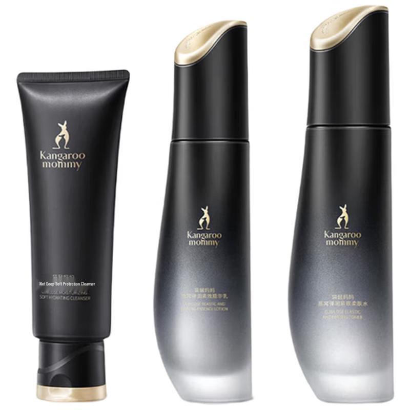 Kangaroo Mommy Bird s Nest Firming Anti-Wrinkle Skincare Set