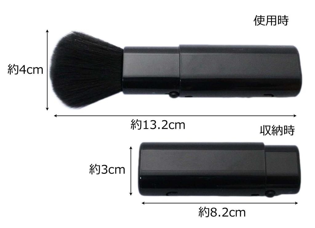 Shishida Seishindo Makeup Slide Face Made In Brush, Brush, Japan, Black, MK-370BK