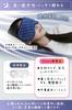 Registered Silk Eye Natural 22 Comfortable Sleep Fits Ears Without Gentle on Improves Business Birthday Mask, 100% Silk, Momme, Moisturizing,
