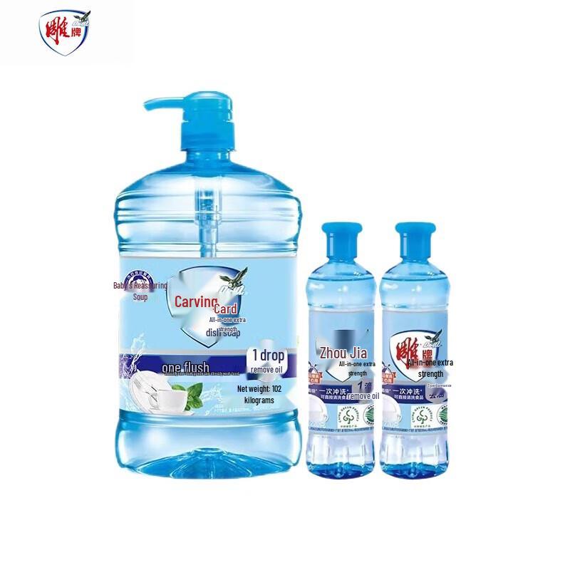 Diaopai Ultra Dishwashing Liquid 1.12kg+480g*2