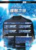 SK11 (SK11) ONE UP ASSIST GOODS Cool touch mesh short sleeves 3 pieces Black LL-BLK-3P