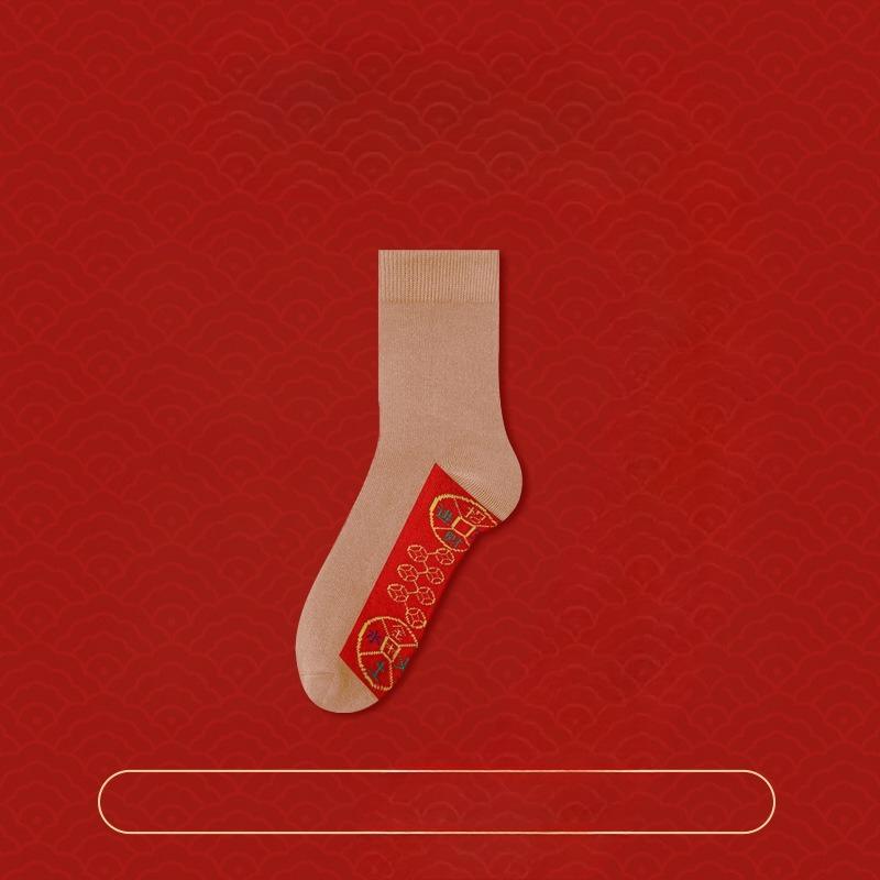 Pure Cotton Socks for Men, Red Socks for Bringing Good Fortune and Adding Color, Non-stuffy Mid-calf Socks for Men