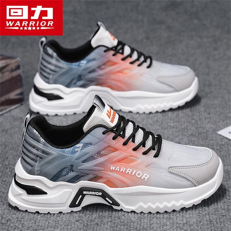 Warrior Men's 2026 New Style Breathable Chunky Dad Shoes