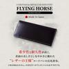 Flying Horse Long Geldbörse für Herren aus echtem Cordovan-Pferdeleder, hergestellt in Japan, (Schwarz)