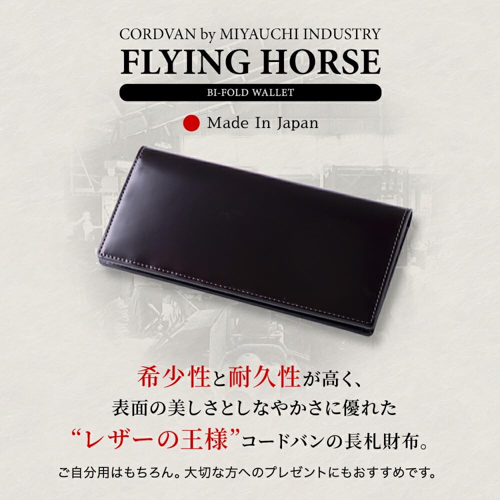 Flying Horse Long Made in Japan with Genuine Cordovan Horsehide Leather Men's Wallet, (Black)