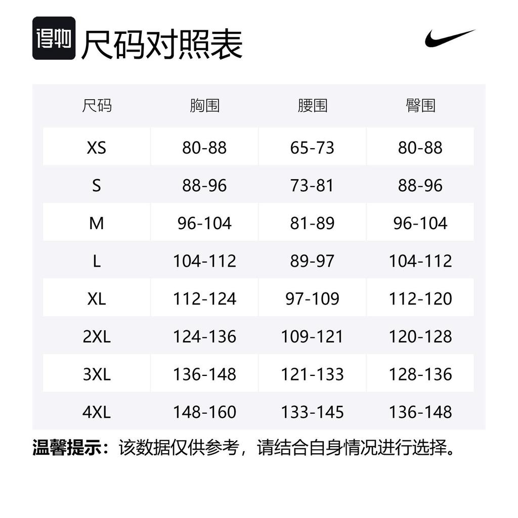 Nike T Shirts Men's Black Stand Collar Moderate FZ1150-010
