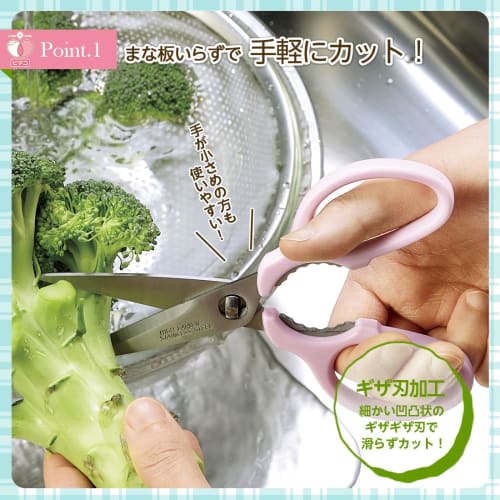 Shimomura Industries Pitaco Flexible Kitchen Scissors PC-401