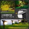Solar Outdoor Solar Light Sensor Height Angle Waterproof Suitable for Power Outages and Kinohikari Garden Warm White Light, Spotlight, Charging,