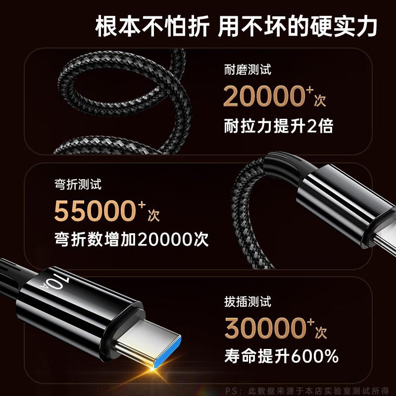 Applicable120W Super fast charging charger head10A Data Cable type-c Fast charging adapter suitable for Huawei Honor
