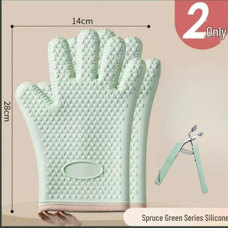 Jinlongxing Silicone Heat Resistant Oven Gloves